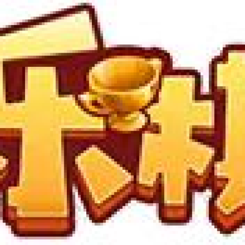 乐游棋牌模拟器